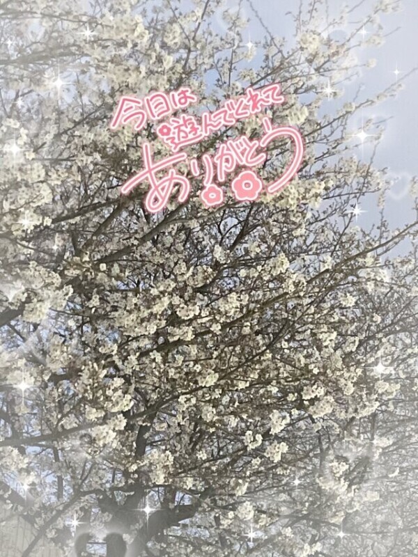 退勤しました＆お礼💌
