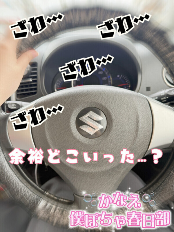 うぉぉぉ！間に合えぇぇぇ！