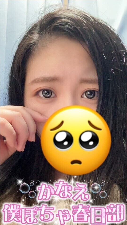 お店着きました…🥺💦