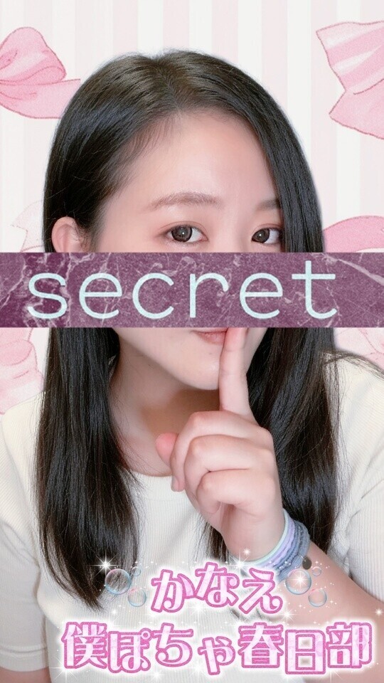 〇〇な性癖🫣💗