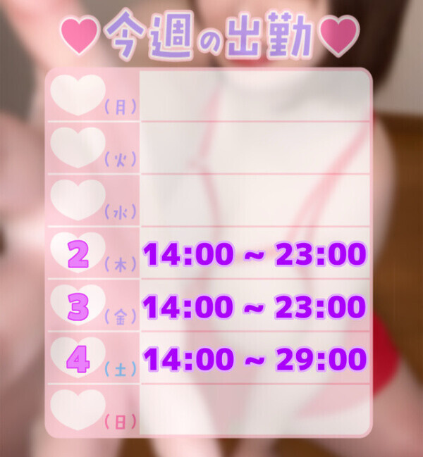 🫧4月も、かのんを宜しくね🫧