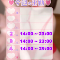 🫧4月も、かのんを宜しくね🫧