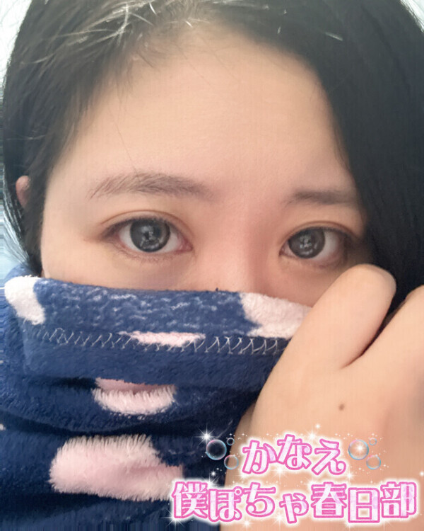 あっためて？🥺💗