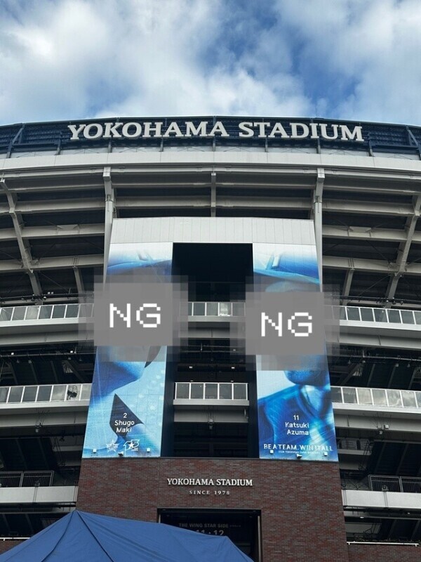 野球観戦日記⚾️