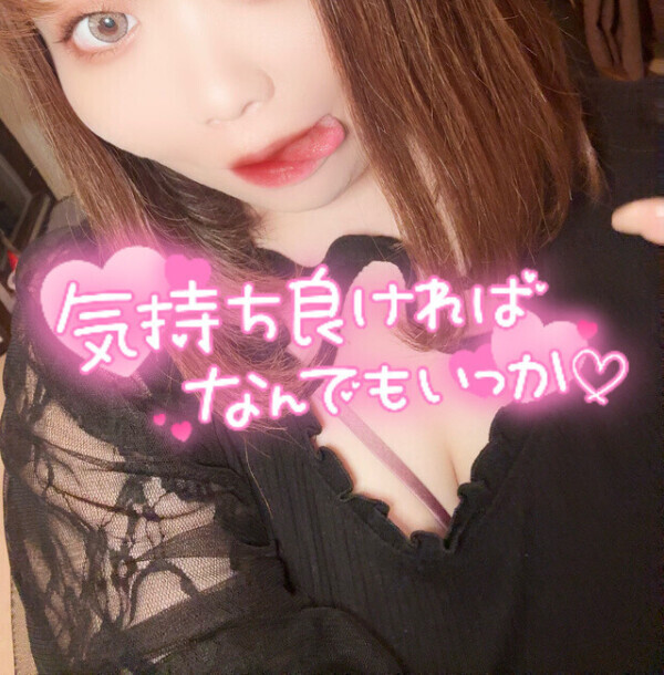 🫧どんな、えっちが好き？🫧