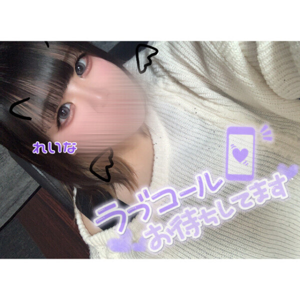 いるよ〜🫡