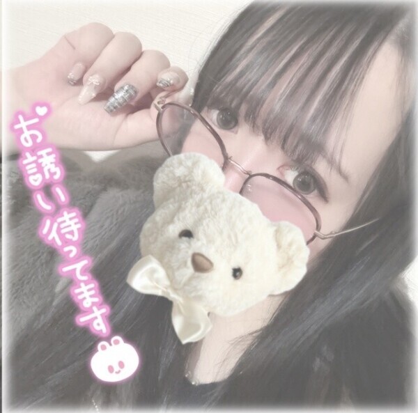 あっためて🤍