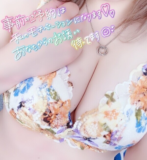 4月のスケジュール💌