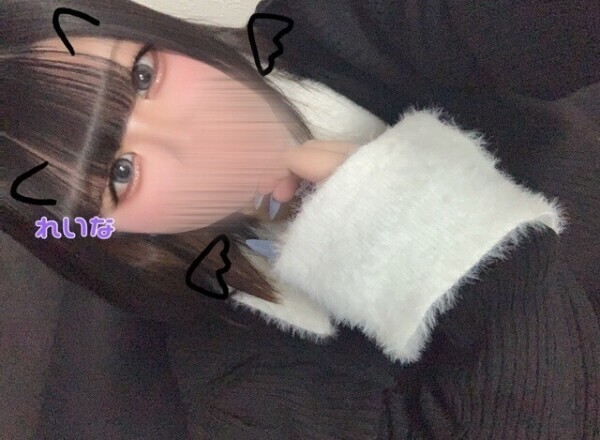 またあした❣️