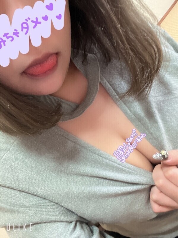 スタートからありがとうだよ♡