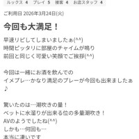 💙口コミありがとう💙