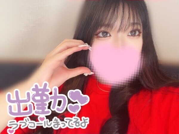 このあと🌤