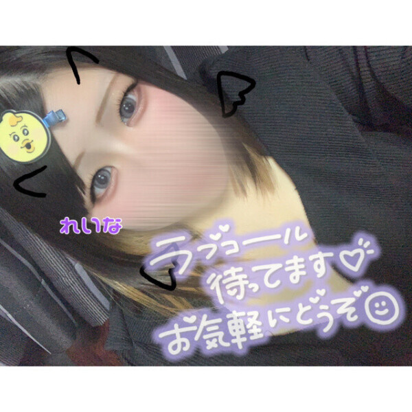 待ってます😣
