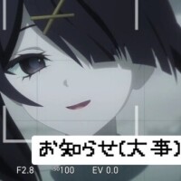 ⚠️シフト変更⚠️