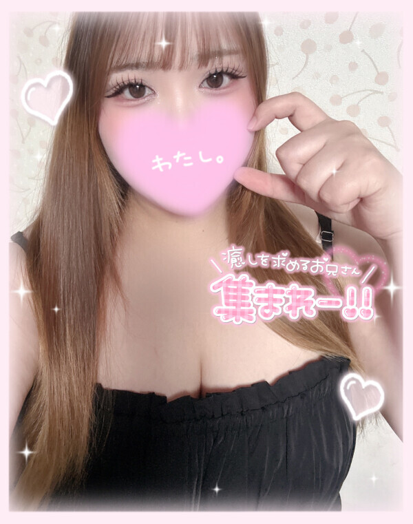 癒しを求めるお兄様へ