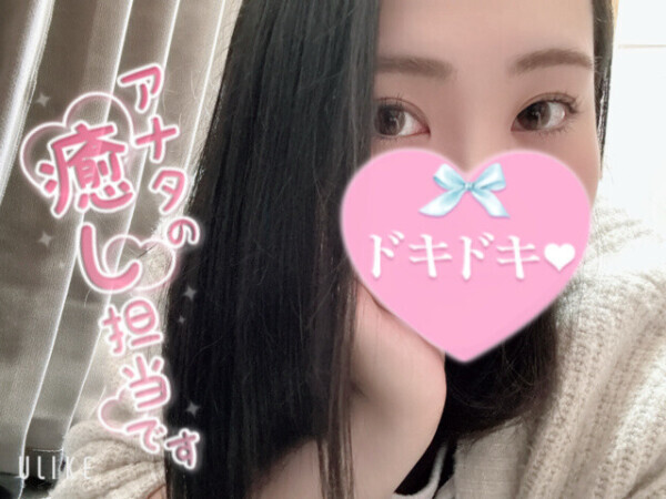 そーいえばっ😳!!