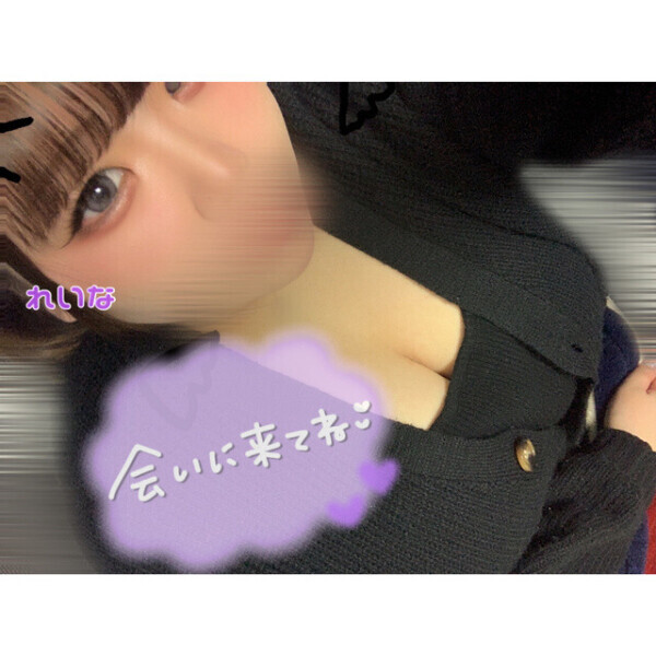 急遽3時まで‼️
