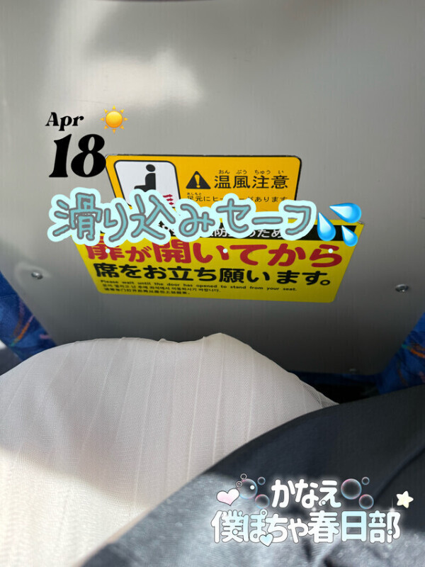 いつのもかなえ🤕