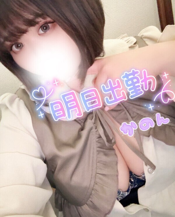 🫧‪蕩けるような時間を…🫧