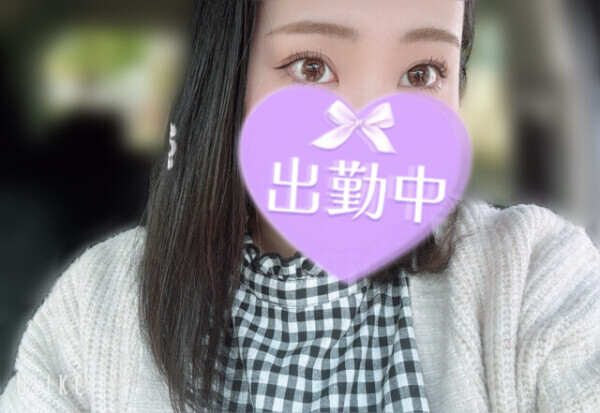 いるよん🥰✌🏻