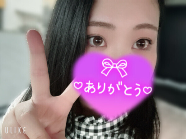 受付終了しました🩵