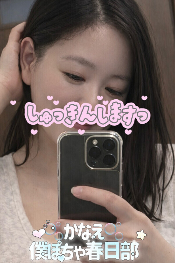 のんきに写真撮ってる場合では…