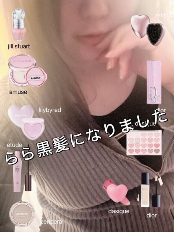 おはらら！