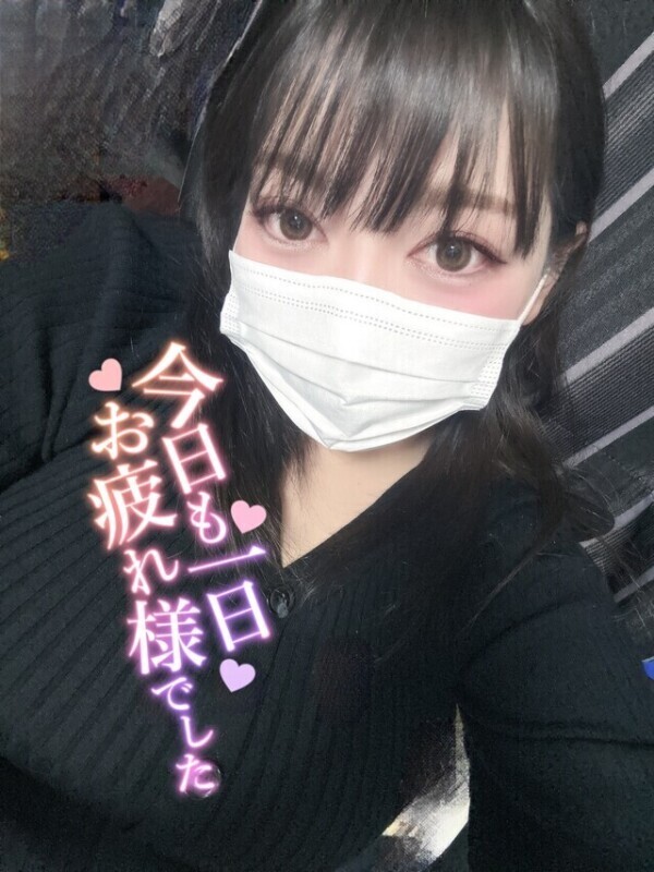 戻ってるよん🫶