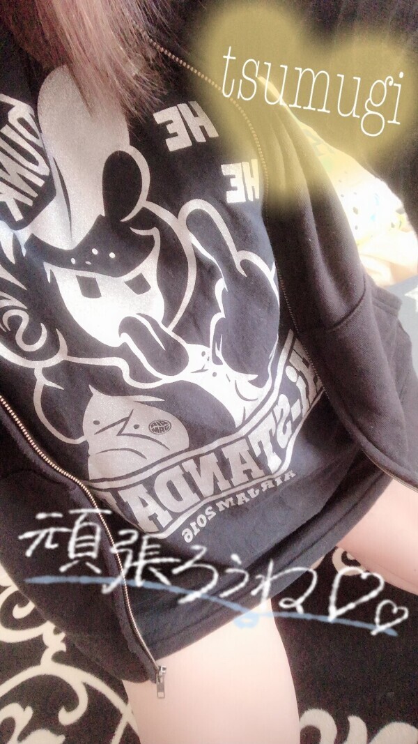 セーフ!!セーフ!!セーーーーーフ!!!!