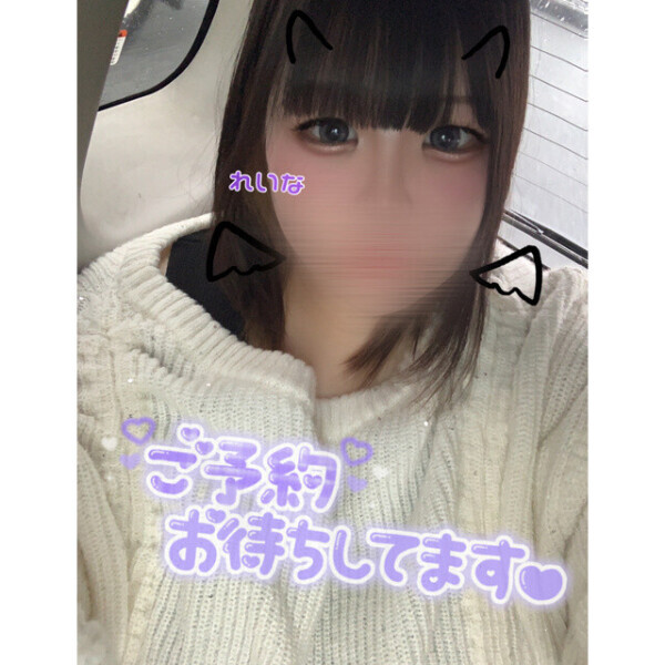 戻ってるよ〜🙌
