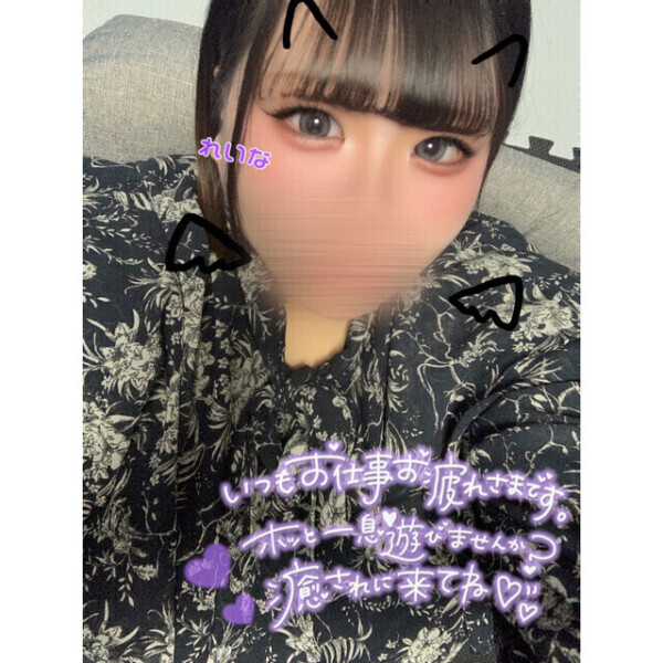 いるよ‼️