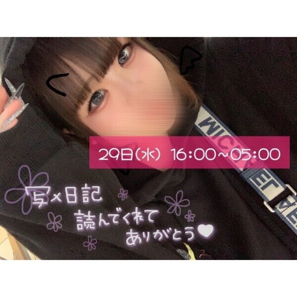 時間変更のお知らせ⏰