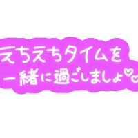空き時間ができました