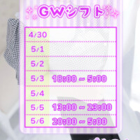 🫧🆕GWの予定🫧