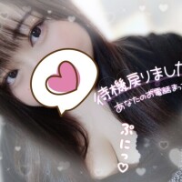 お誘い♡