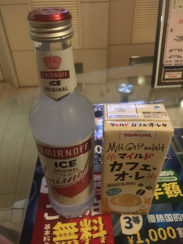 ラブホのお兄様へ💌