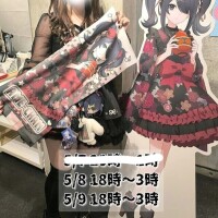 訂正！