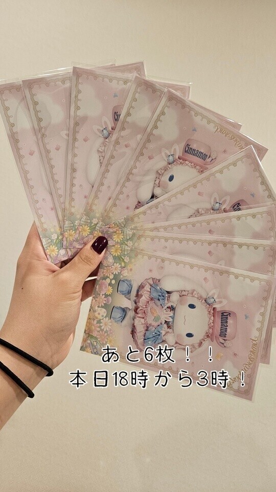 緊急
