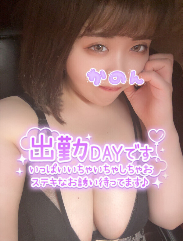 🫧今日は14時からです🫧