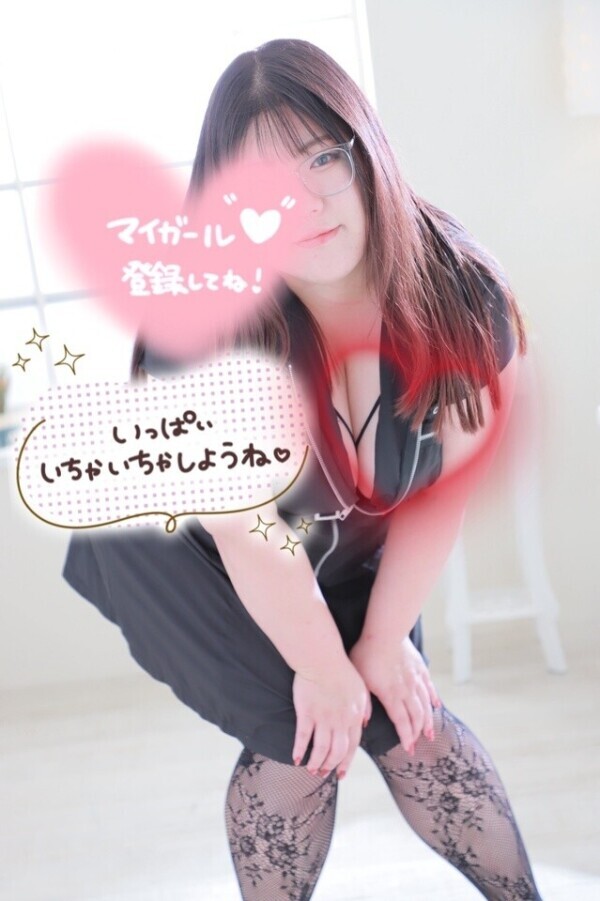 いったん♡
