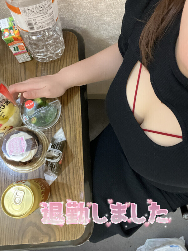 ありがとう🥰️