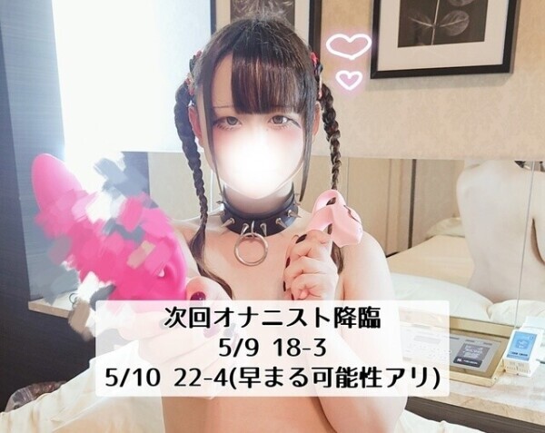 じかいฅ^•ω•^ฅ