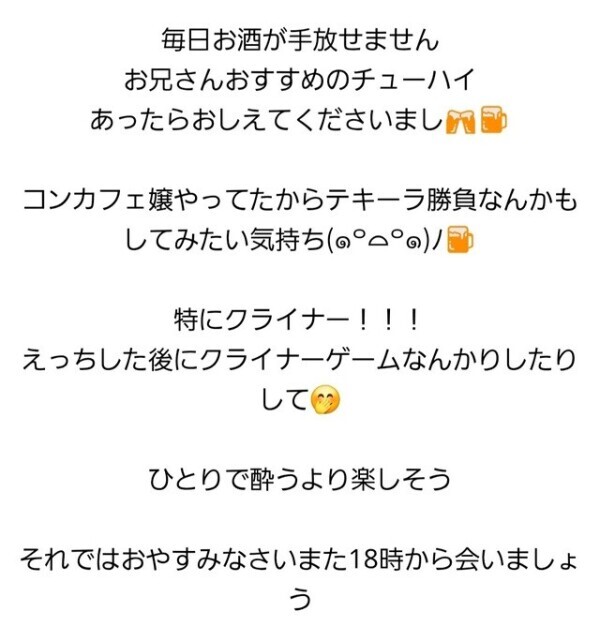 まって、記憶にないwww