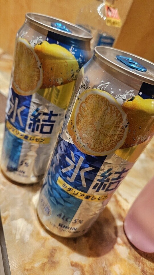 泥酔