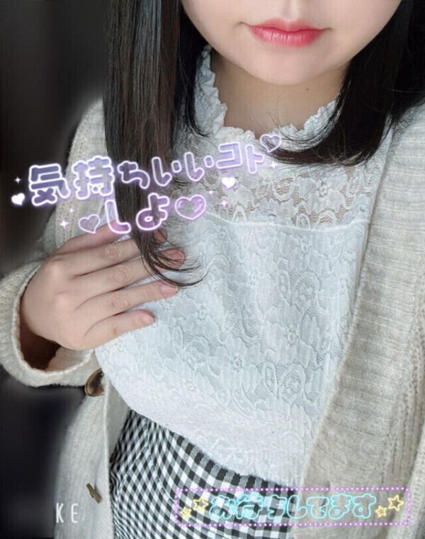 いちゃいちゃ注意報💘