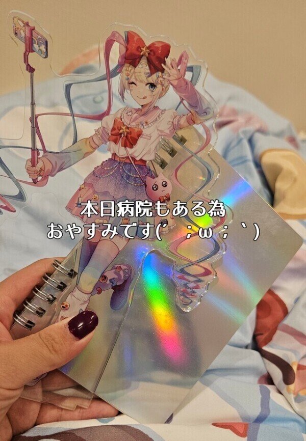ごめんんんん😭