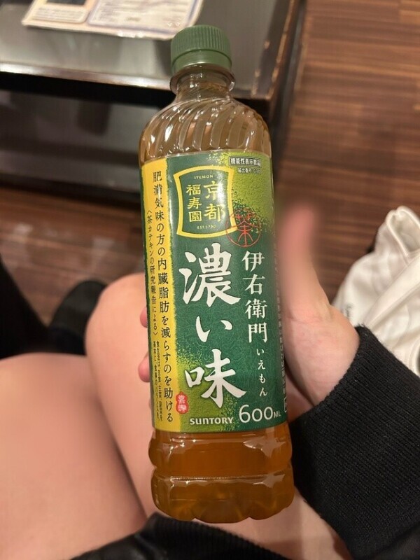 うれしい💓