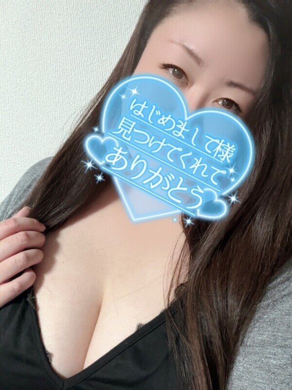 💌O様