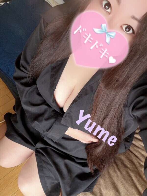 準備OK❤️？