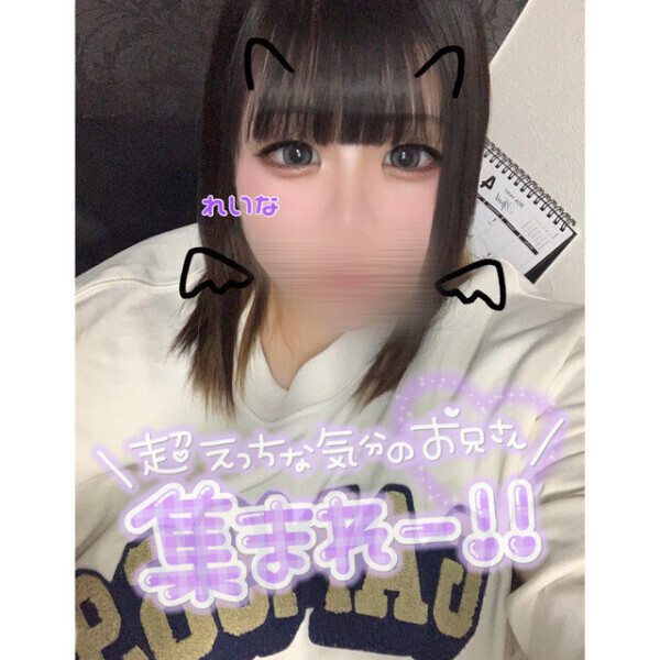しゅ‼️
